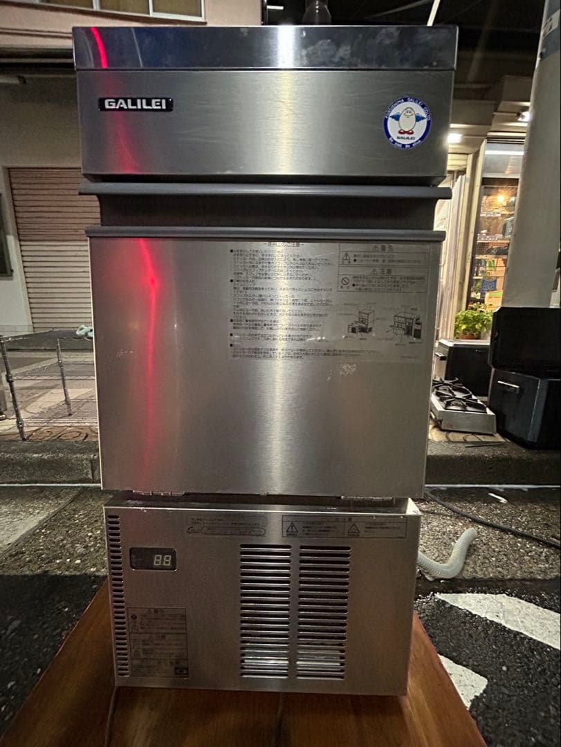 こころ　フクシマガリレイ 2023年製 製氷機 FIC-A25KT5