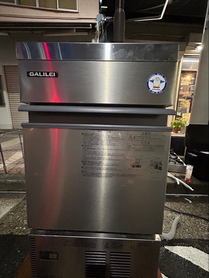 こころ　フクシマガリレイ 2023年製 製氷機 FIC-A25KT5