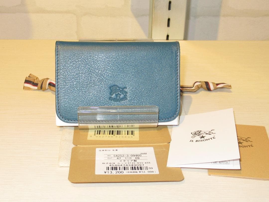 【新品・タグ付き】　イルビゾンテ限定カラーカードケース　(フォレストグリーン)