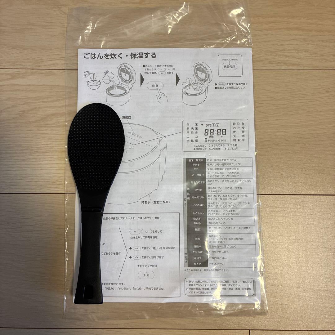 IRIS OHYAMA アイリスオーヤマ 炊飯器 3合 ホワイト