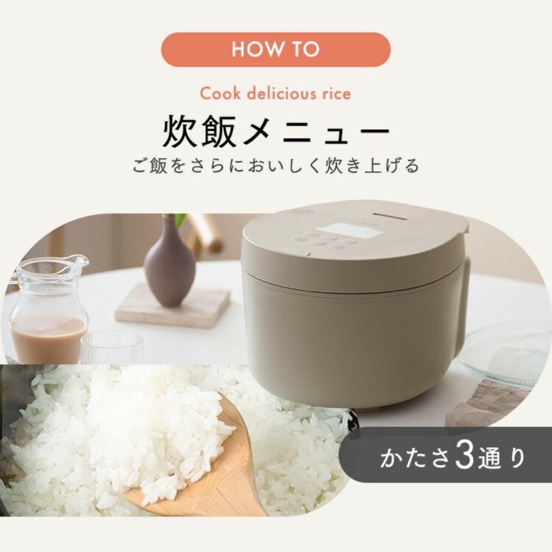 IRIS OHYAMA アイリスオーヤマ 炊飯器 3合 ホワイト