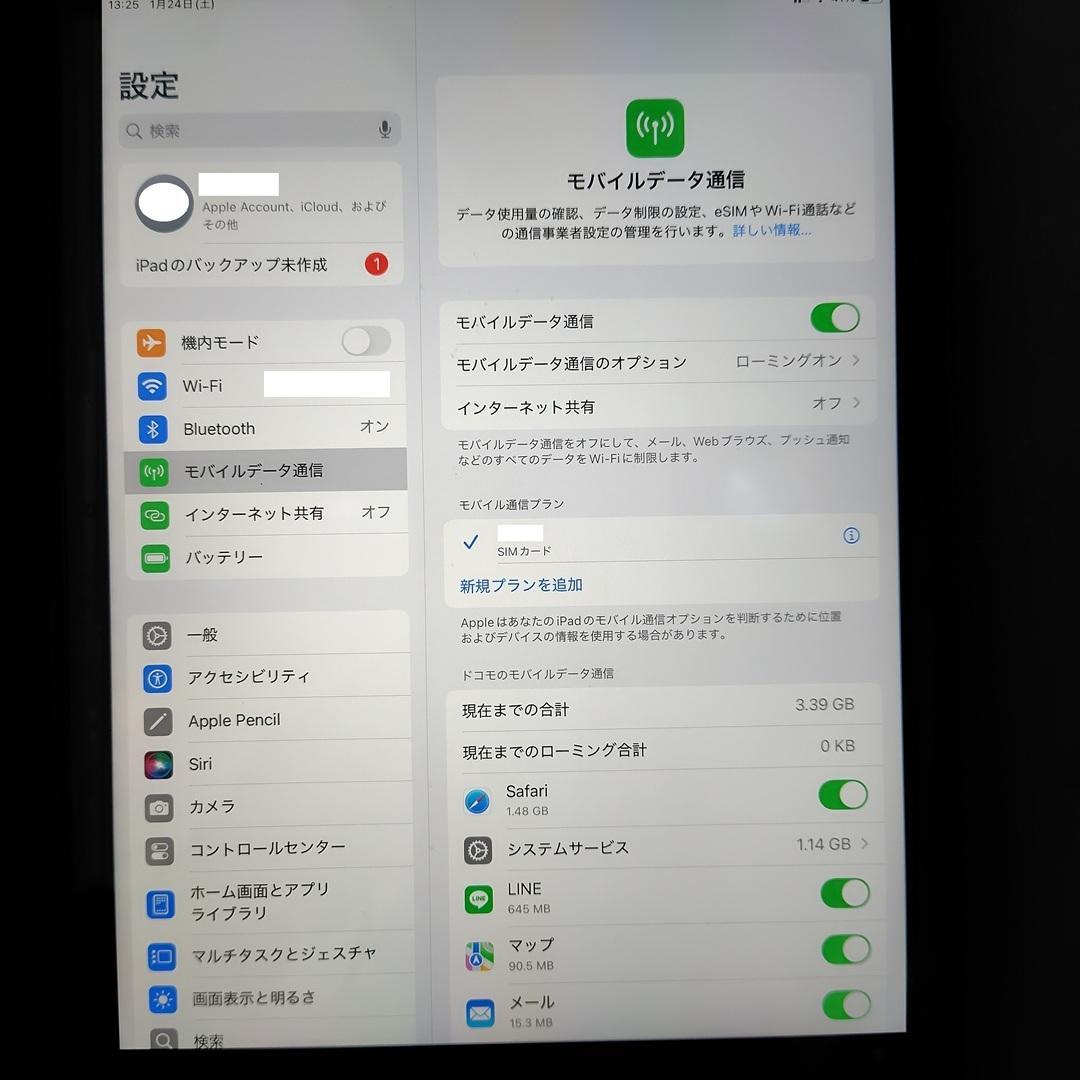 iPad 第8世代 32GB Wi-Fi+Cellular シルバー色