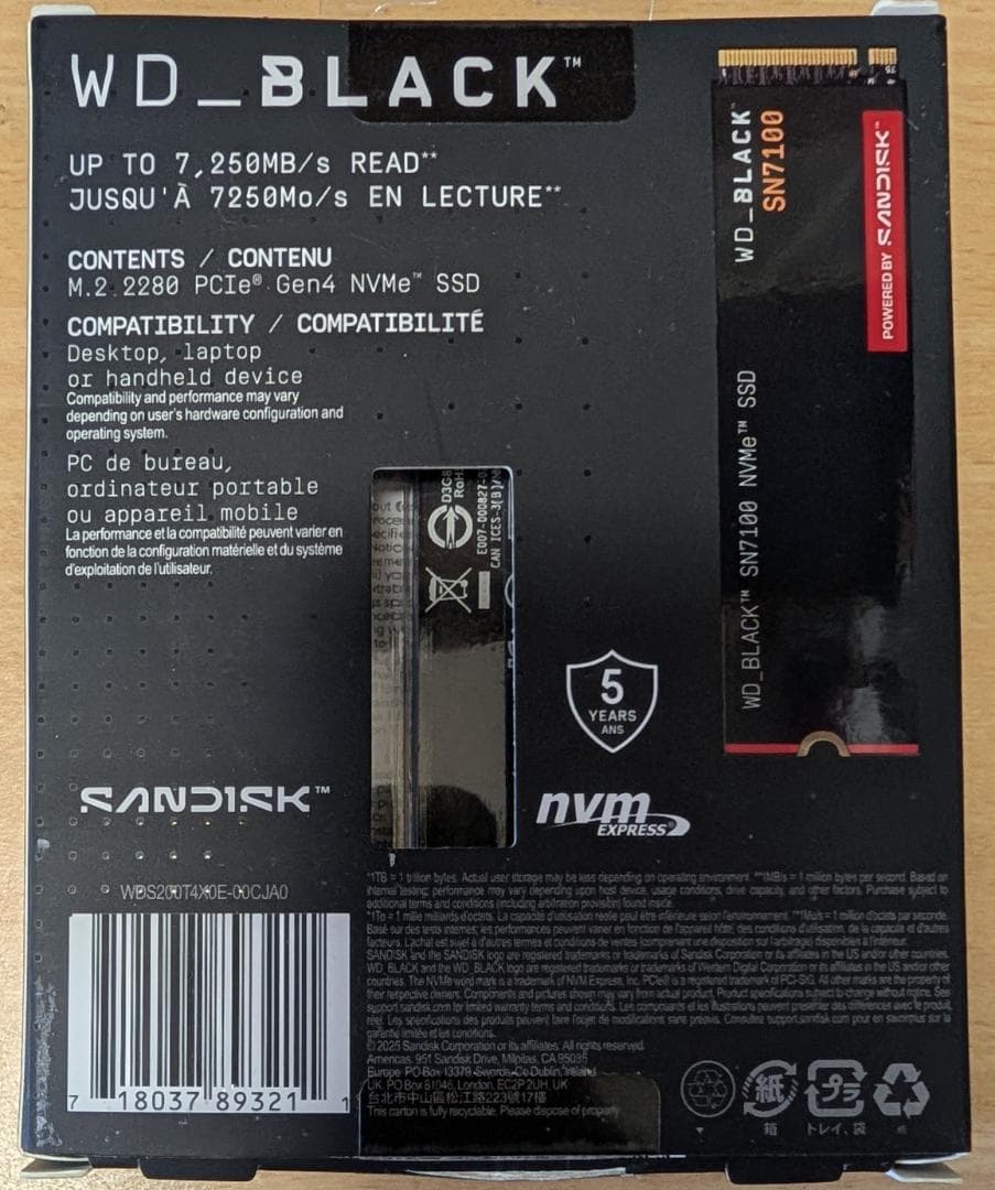 ウエスタンデジタル 内蔵SSD 2TB