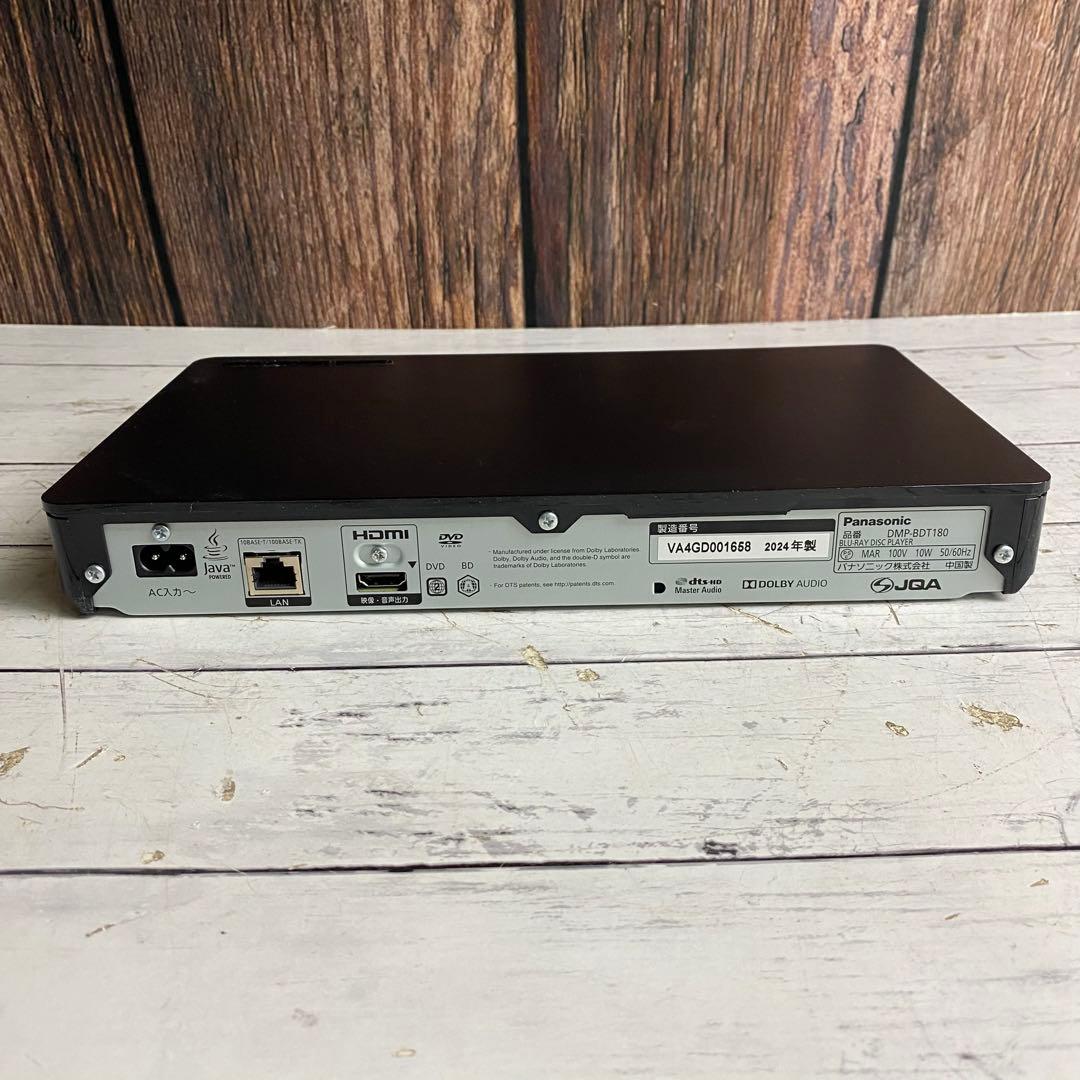 Panasonic DMP-BDT180 2024年製 ブルーレイプレーヤー