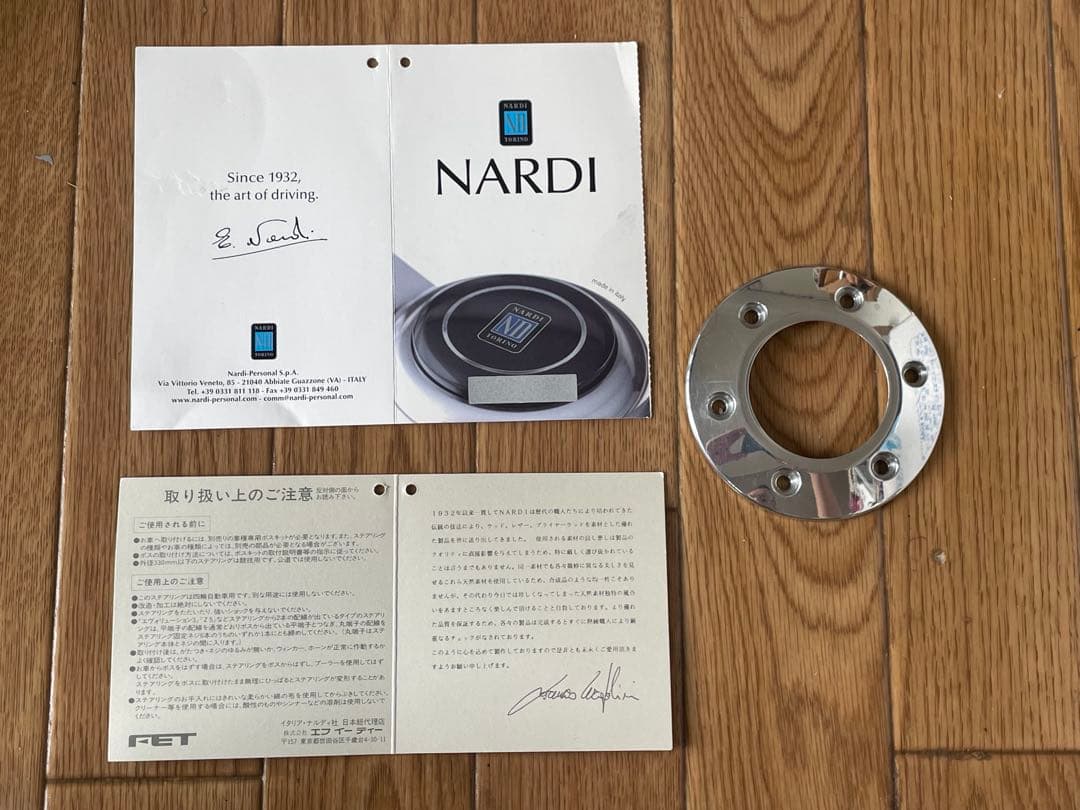 【はち】ナルディ「NARDI 4 L」ステアリングホイール