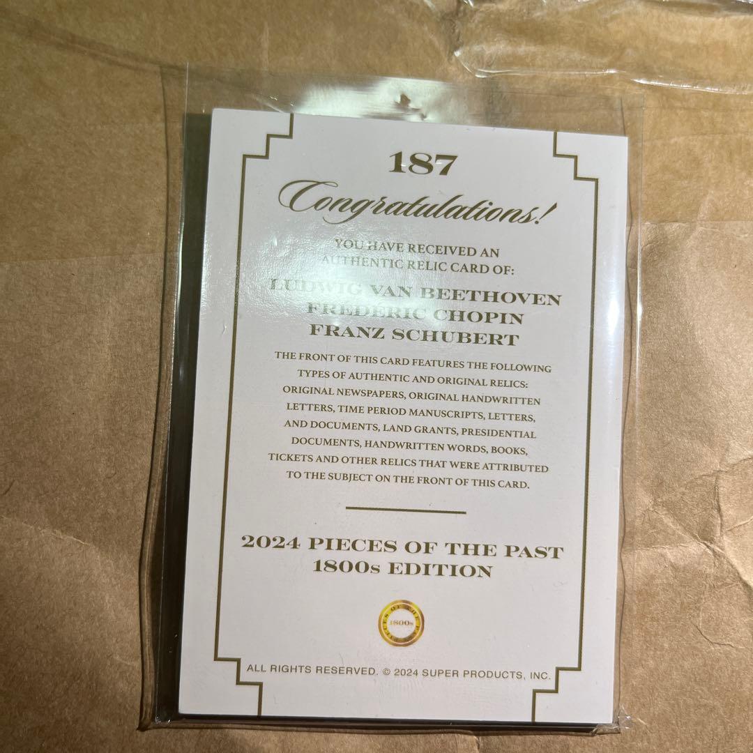 pieces of the past ベートーヴェン シューベルト ショパン