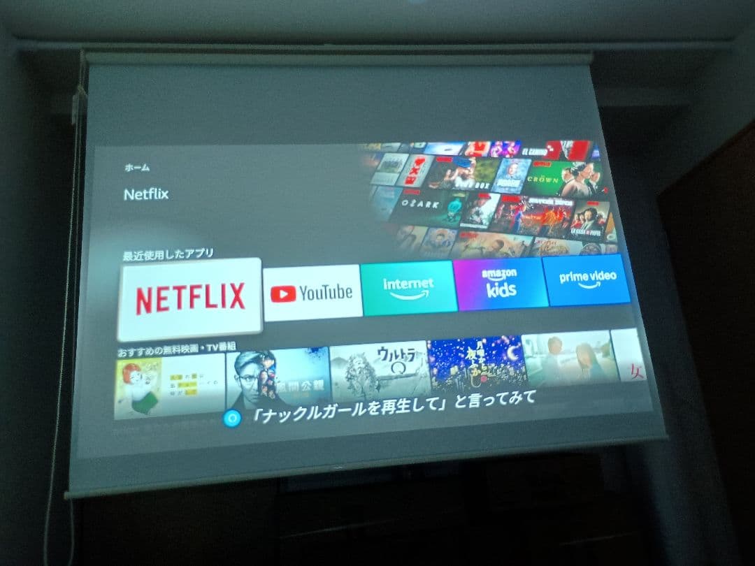 BenQ HT2050 FHD ホームプロジェクター