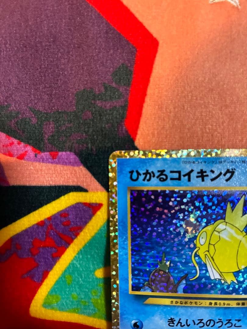 ひかるコイキング プロモカードパック 25th ANNIVERSARY edi…