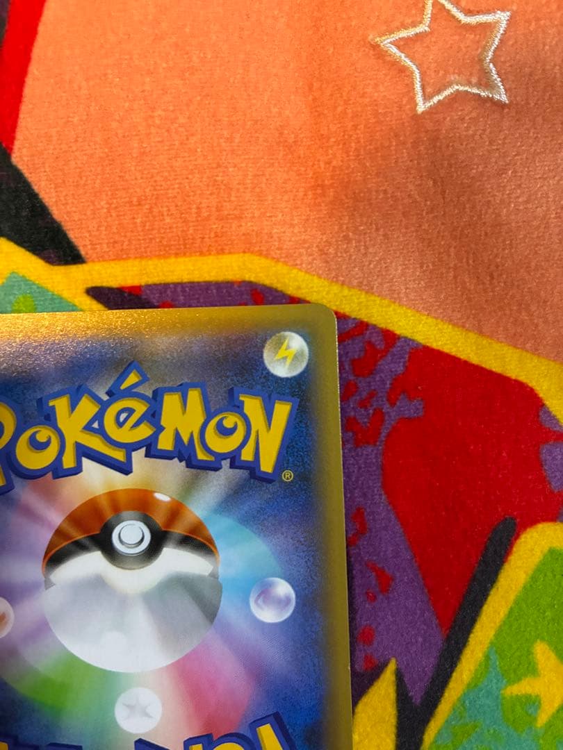 ひかるコイキング プロモカードパック 25th ANNIVERSARY edi…