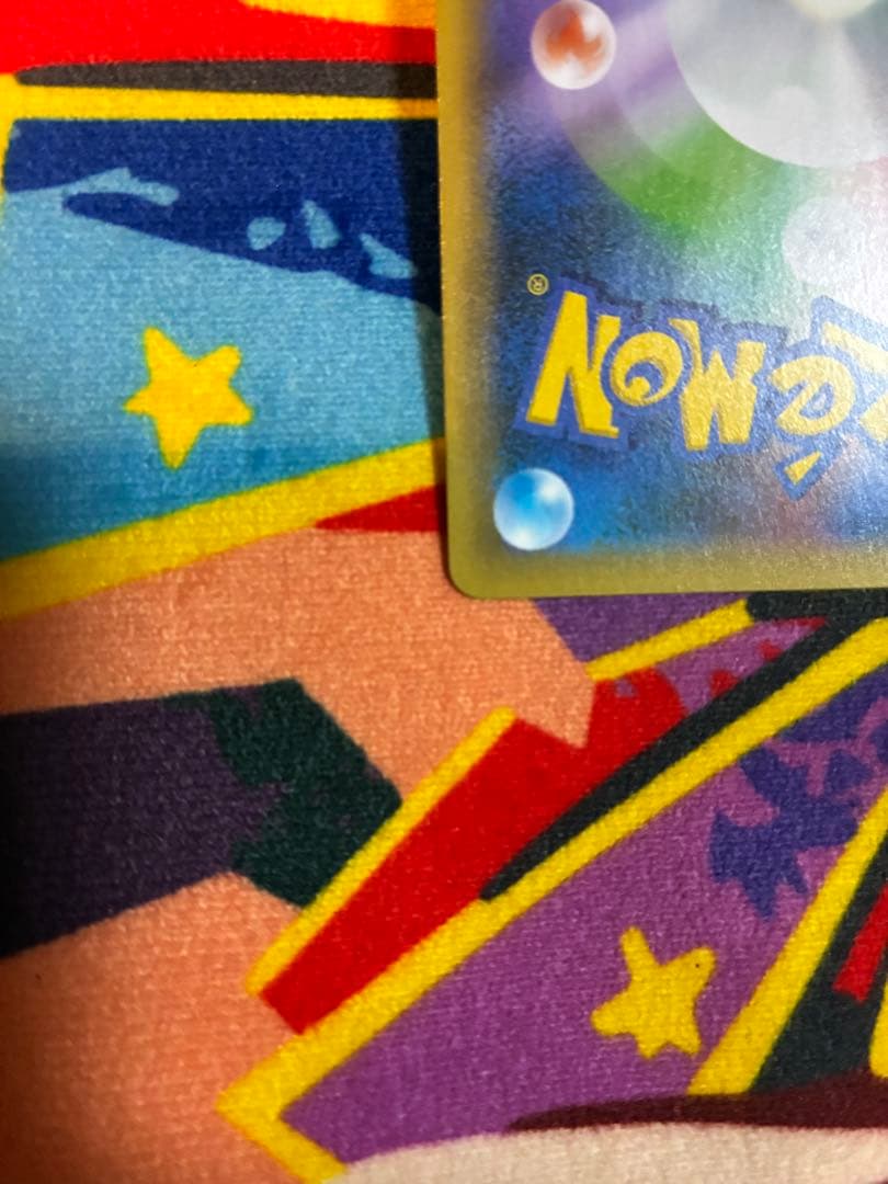 ひかるコイキング プロモカードパック 25th ANNIVERSARY edi…