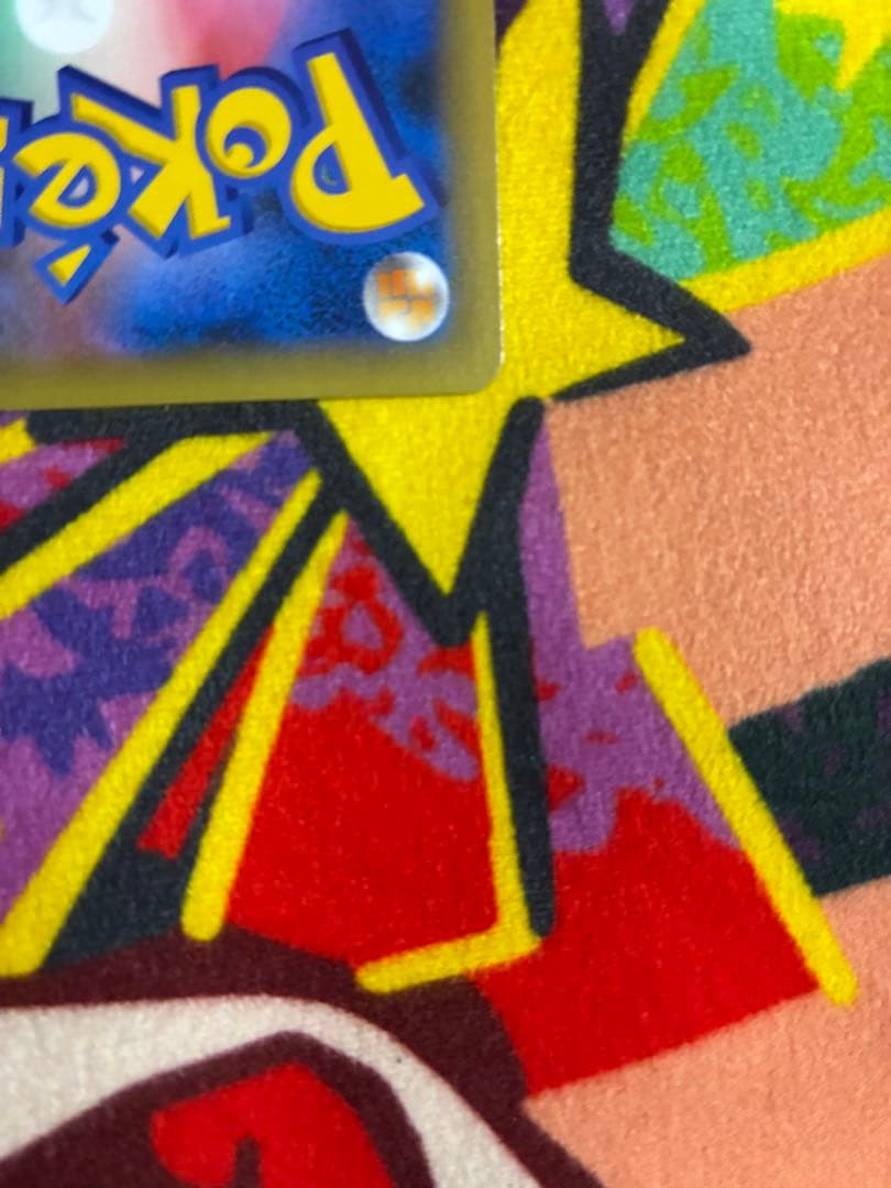 ひかるコイキング プロモカードパック 25th ANNIVERSARY edi…