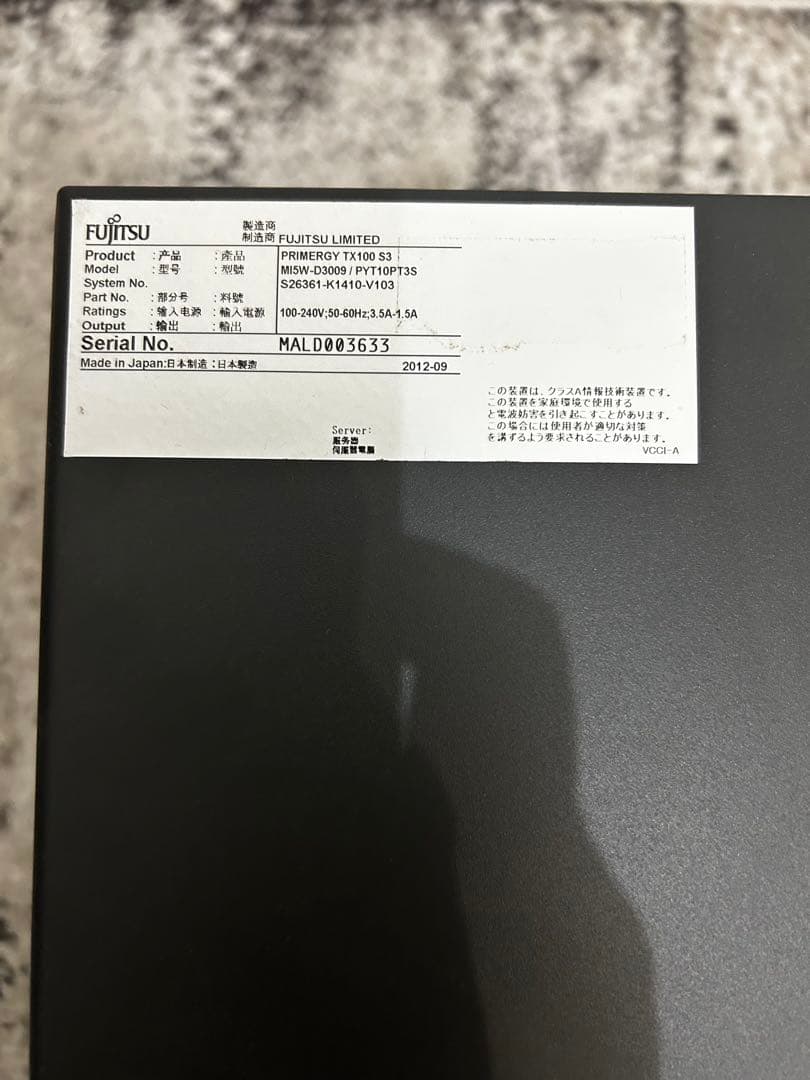 Fujitsu PRIMERGY TX100 S3 サーバー 4TB
