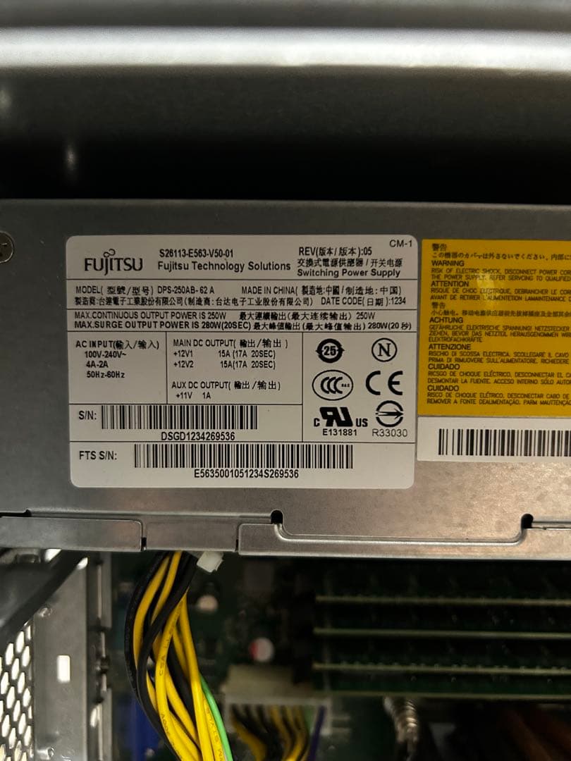 Fujitsu PRIMERGY TX100 S3 サーバー 4TB