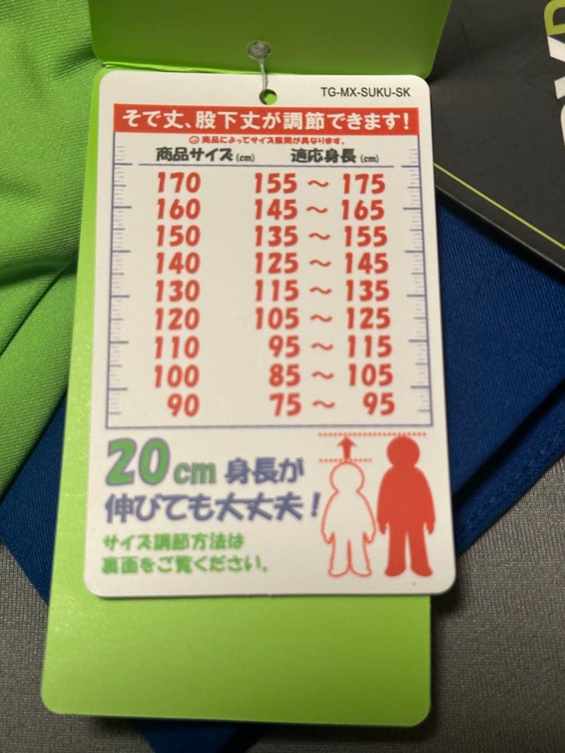 Phenix フラッシュグリーン ブルー　子供用スキーウェア 上下120