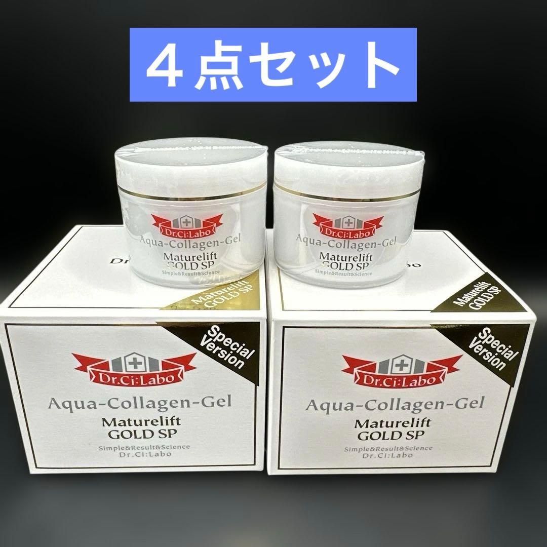 ドクターシーラボ アクアコラーゲンゲル マチュリフト ゴールドSP