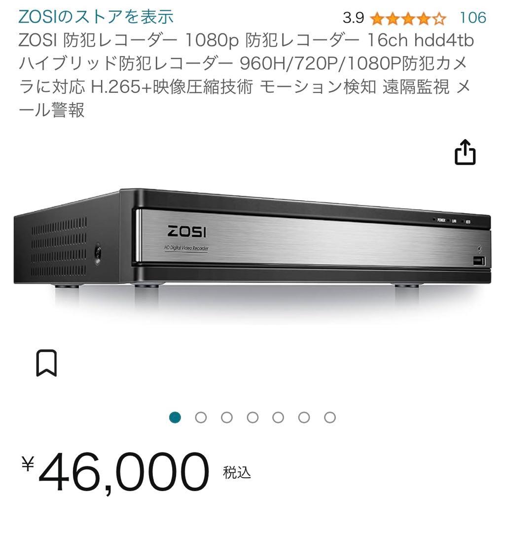 ZOSI 防犯レコーダー 1080P 16ch hdd4TB