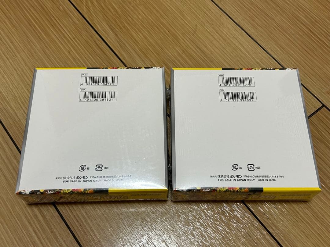 ポケモンカードゲーム ワイルドフォース 新品未開封 シュリンク付き 2BOX