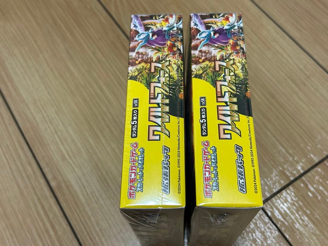 ポケモンカードゲーム ワイルドフォース 新品未開封 シュリンク付き 2BOX