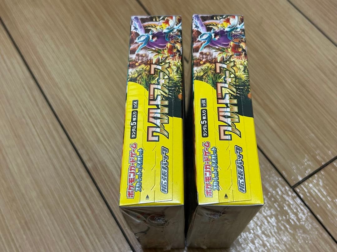 ポケモンカードゲーム ワイルドフォース 新品未開封 シュリンク付き 2BOX