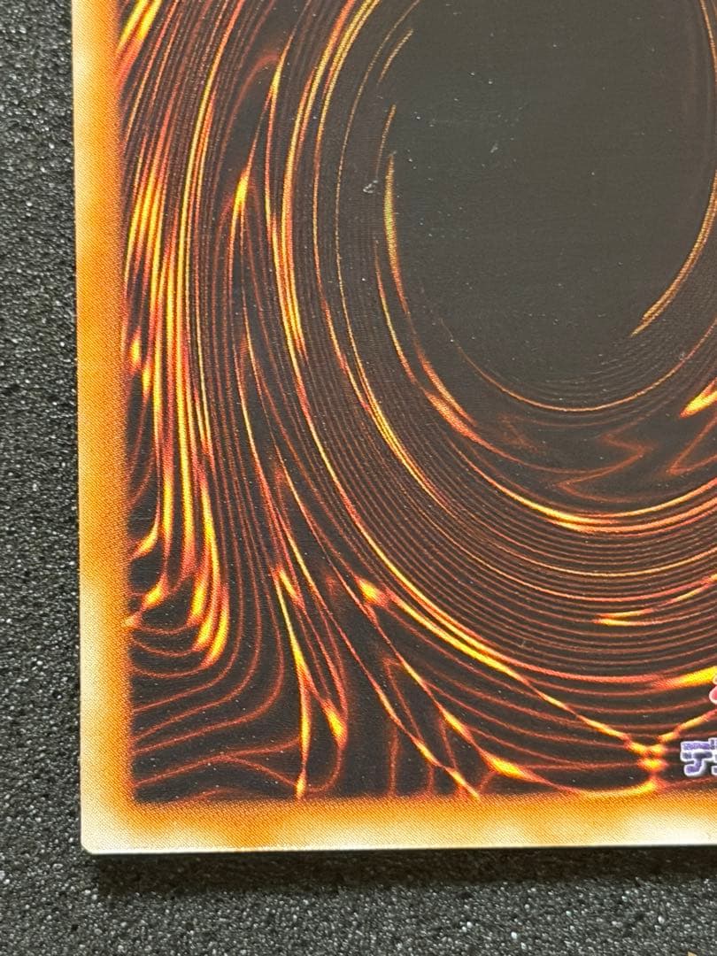 【超極美品〜完美品級】暗黒騎士ガイア 初期　ウルトラ