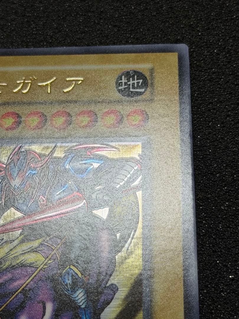 【超極美品〜完美品級】暗黒騎士ガイア 初期　ウルトラ
