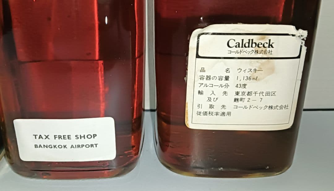 2本 ジョニーウォーカー 黒赤 1L 1136ml 大容量 特級 80年代 古酒