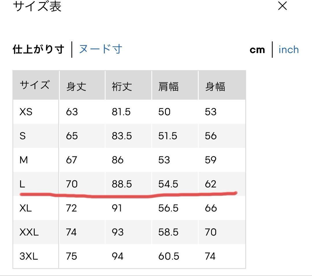 ストレンジャーシングス×GU スウェットL size