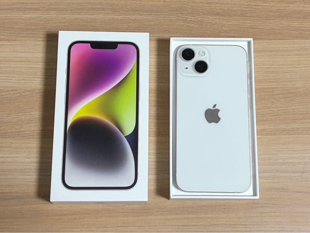 iPhone14 128GB 美品　箱付き