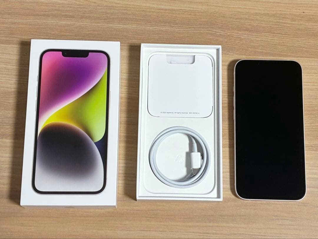 iPhone14 128GB 美品　箱付き
