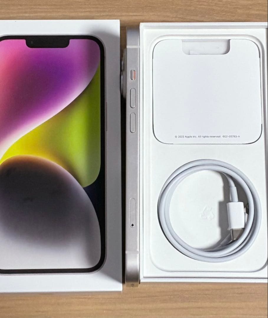 iPhone14 128GB 美品　箱付き