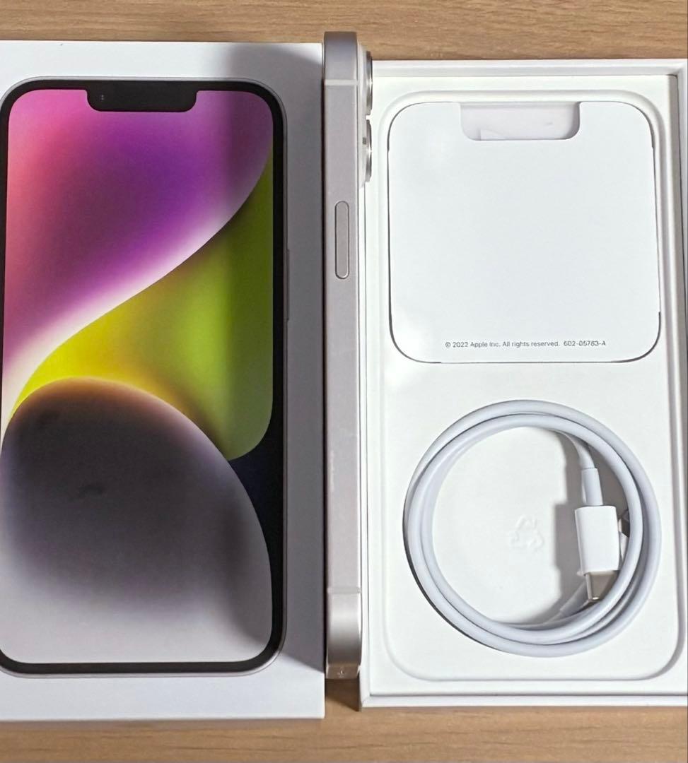 iPhone14 128GB 美品　箱付き