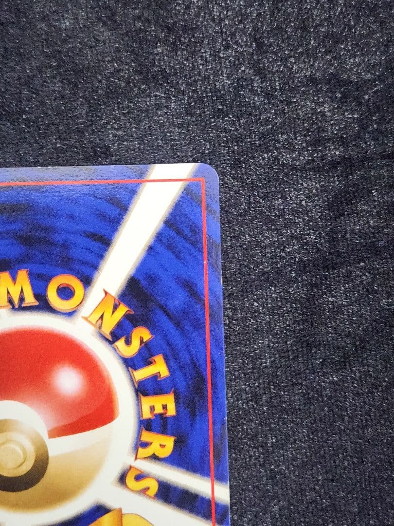 【美品】ミュウ 映画公開記念パック サザンアイランド 旧裏