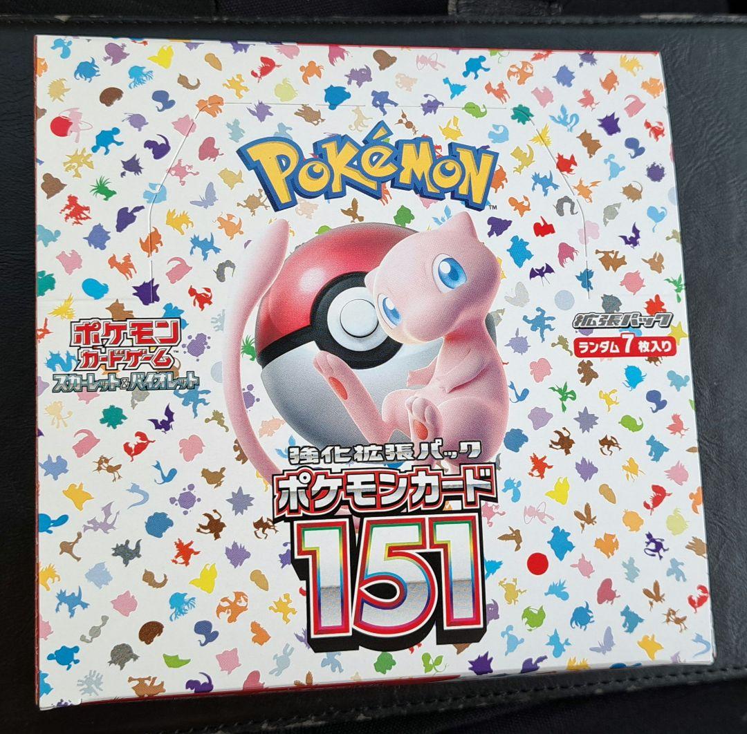 ポケモンカード151シュリンク無し1box　値段交渉可