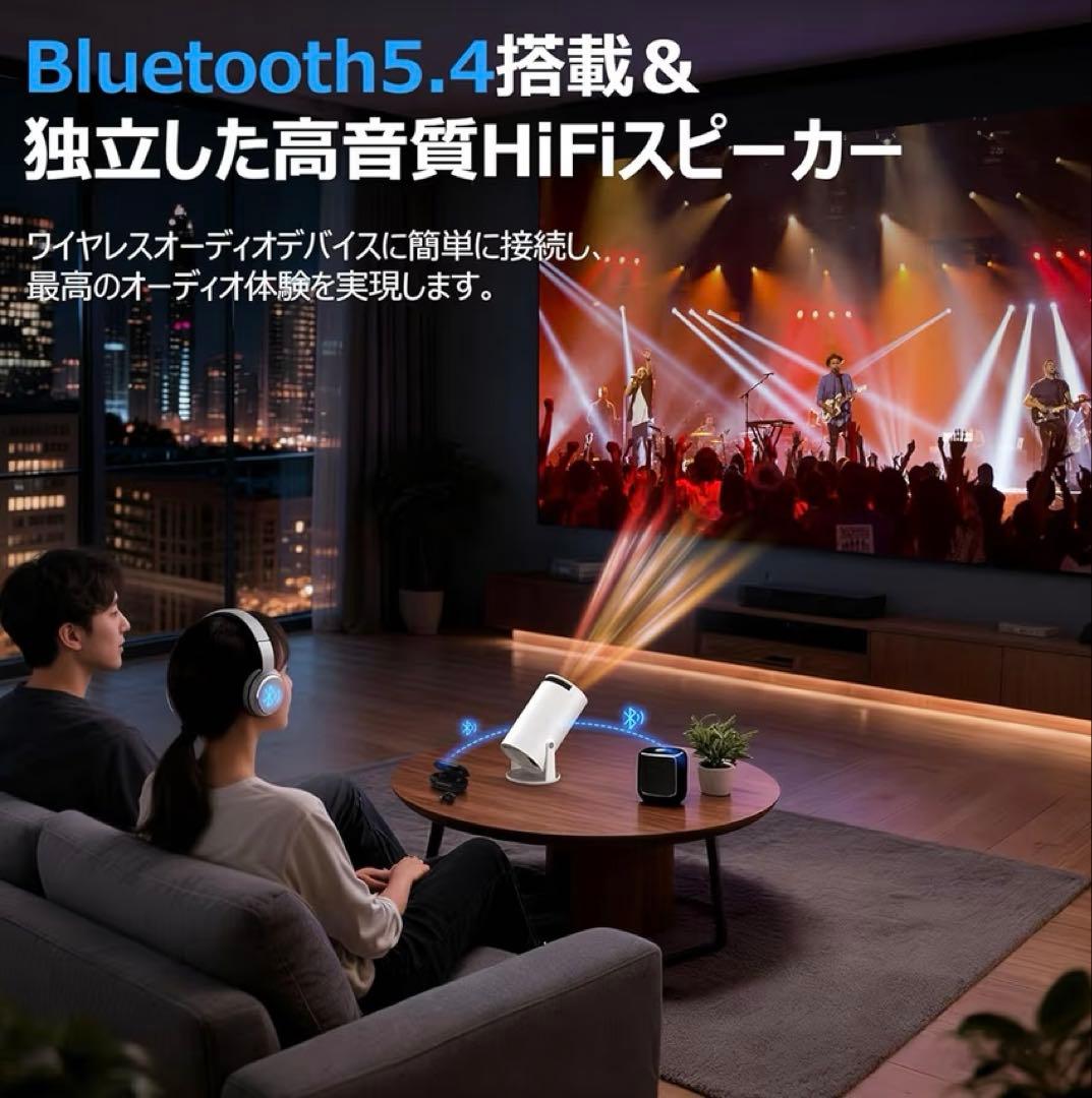 プロジェクター 家庭用アップグレード版-30000LM・Android TV搭載