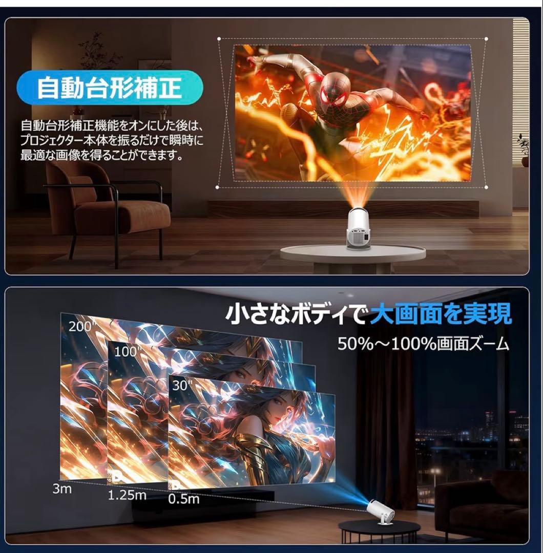 プロジェクター 家庭用アップグレード版-30000LM・Android TV搭載