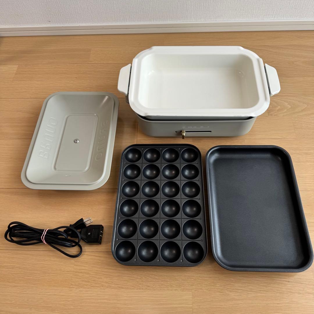 BRUNO ホットプレート BOE021 セラミックコート鍋付き ブルーグレー