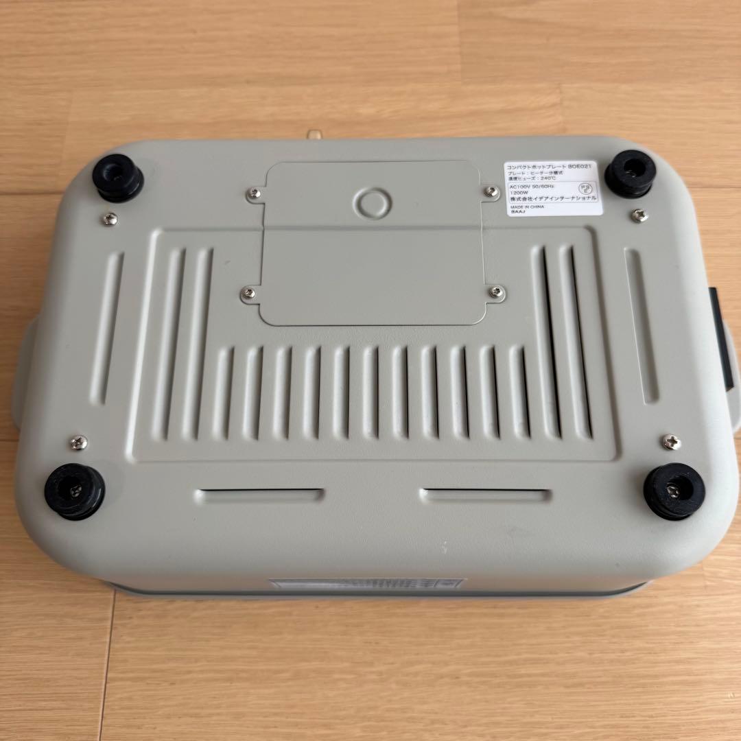 BRUNO ホットプレート BOE021 セラミックコート鍋付き ブルーグレー