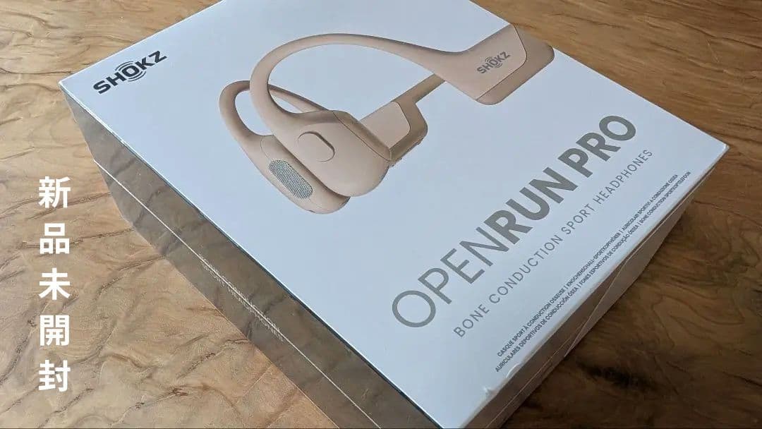 「新品未開封」SHOKZ OPENRUN PRO 骨伝導イヤホン ベージュ