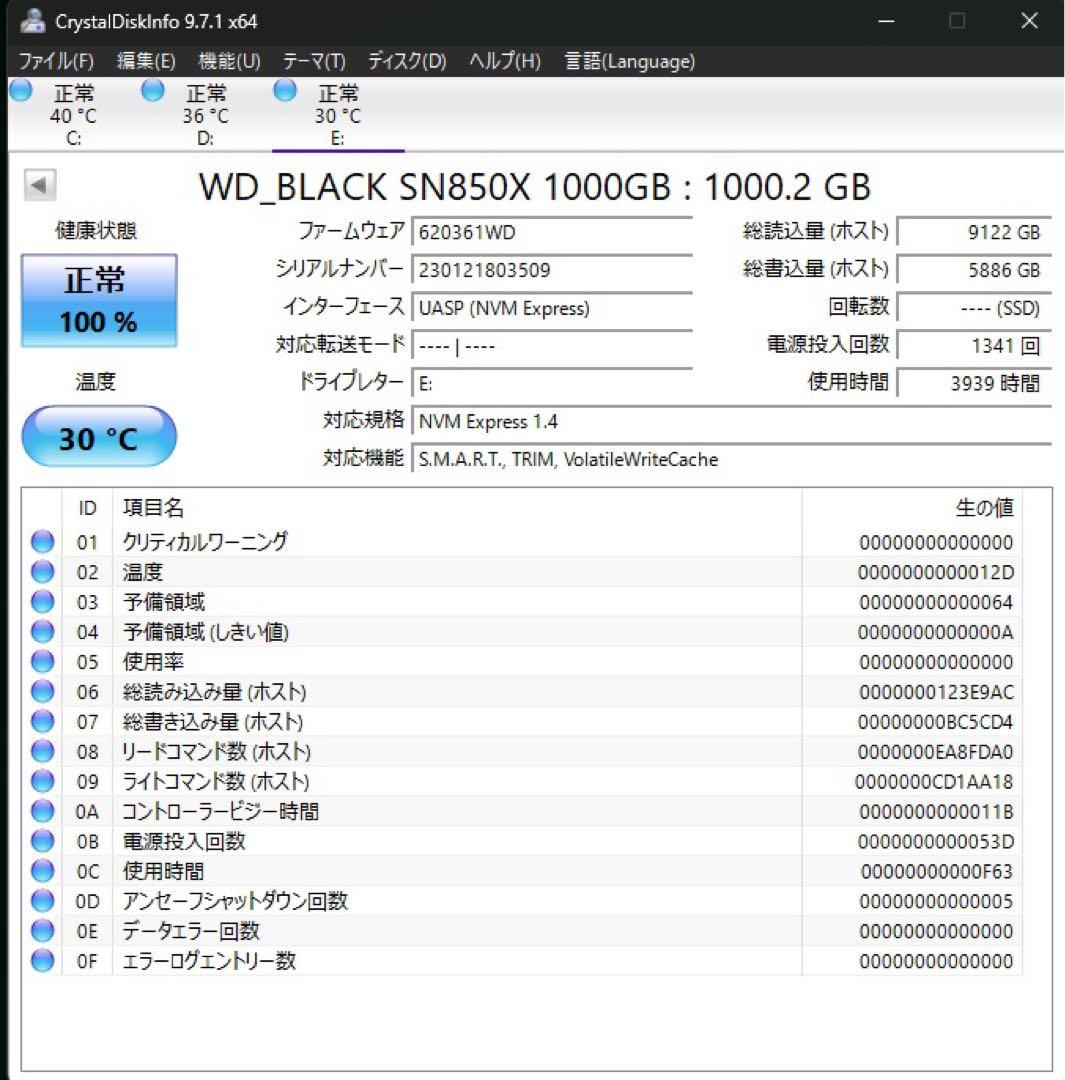 内蔵型SSD SN850X 1TB WD BLACK NVME
