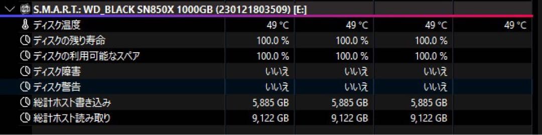 内蔵型SSD SN850X 1TB WD BLACK NVME