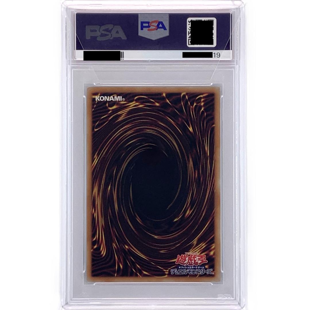 【PSA10】　QCAC-JP012　黒魔女ディアベルスター イラスト違い