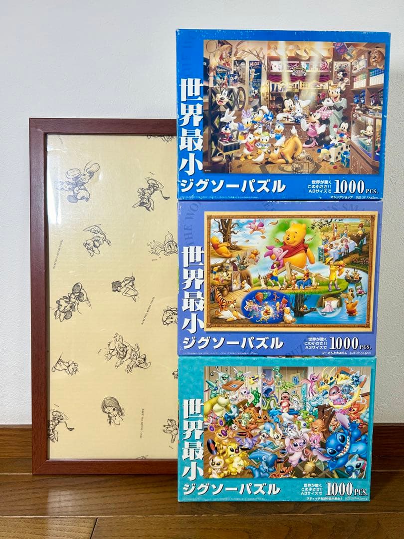 ディズニー　世界最小　ジグソーパズル　1000ピース　100周年　ミッキー　プー