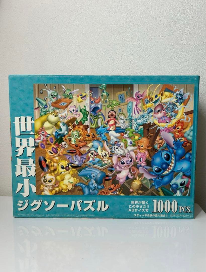 ディズニー　世界最小　ジグソーパズル　1000ピース　100周年　ミッキー　プー