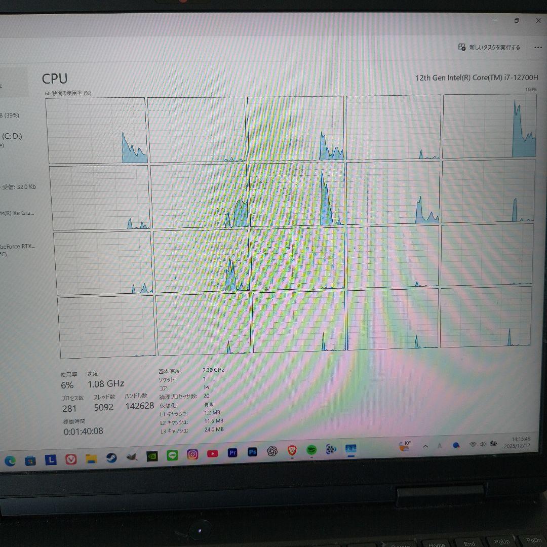 Windowsノート本体 Lenovo ideapad gaming 370i