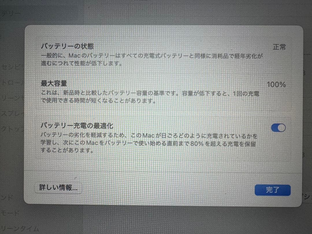 【美品】M2チップ搭載 MacBook AIR 13.6インチ　ミッドナイト