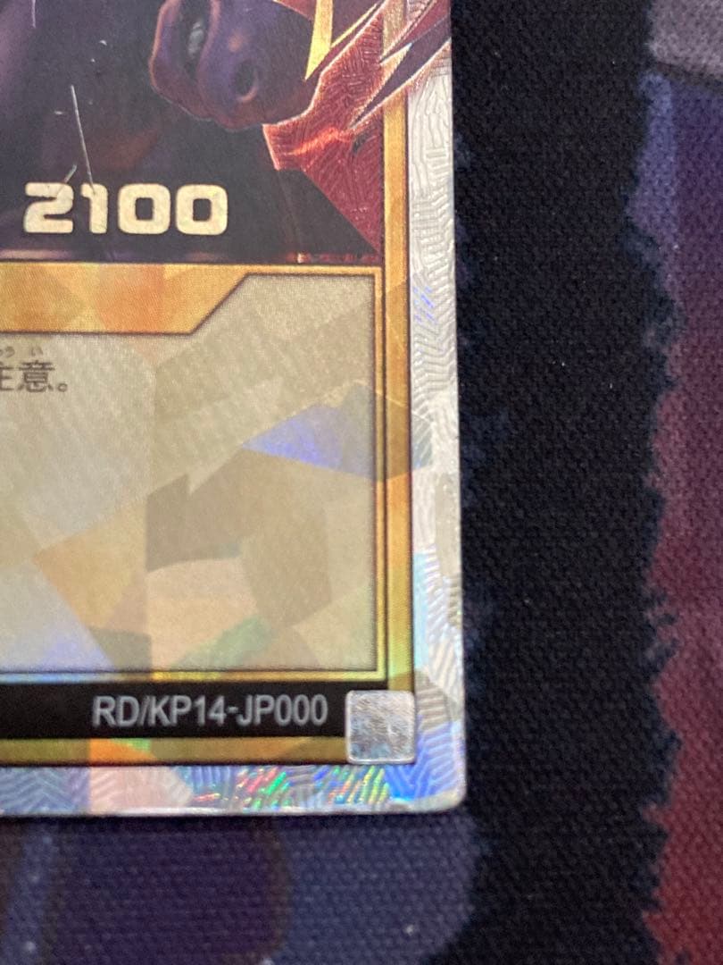 暗黒騎士ガイアオーバーラッシュ