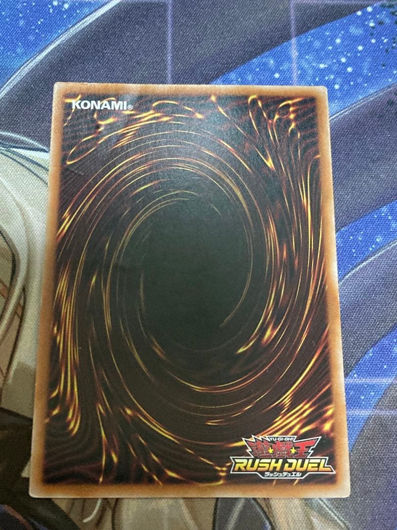 暗黒騎士ガイアオーバーラッシュ