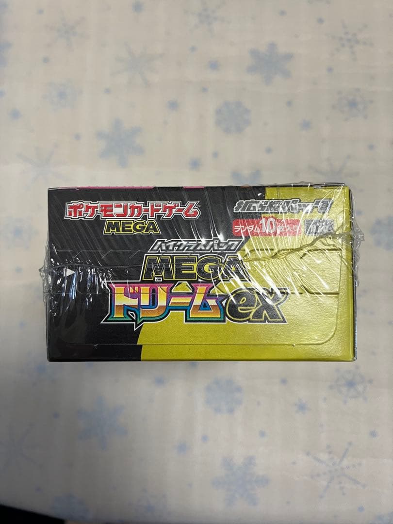 ハイクラスパック megaドリームex シュリンク付き