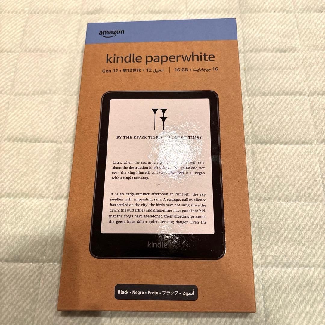 a*k様 Kindle Paperwhite 第12世代 純正カバー 保護フィル