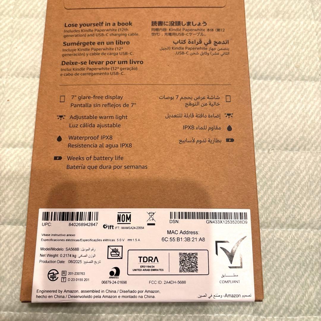 a*k様 Kindle Paperwhite 第12世代 純正カバー 保護フィル